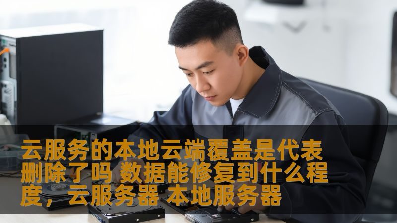 保洁服务，你了解多少？**