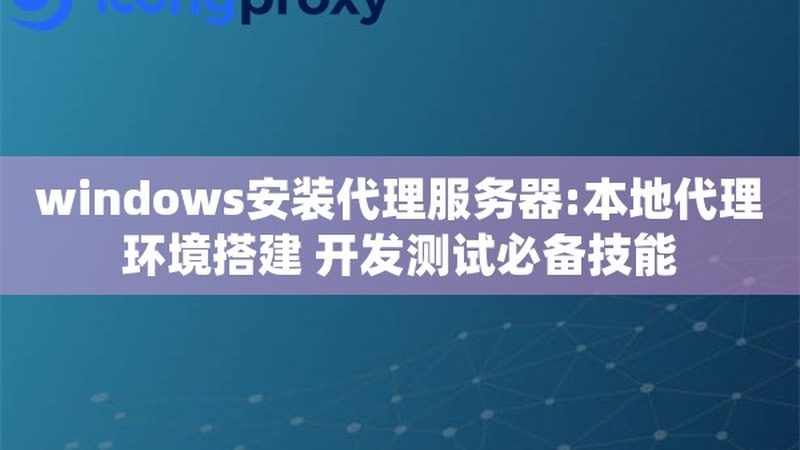 开荒保洁哪家好