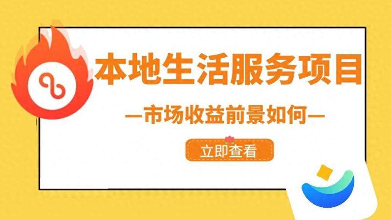 家政服务包括哪些内容项目