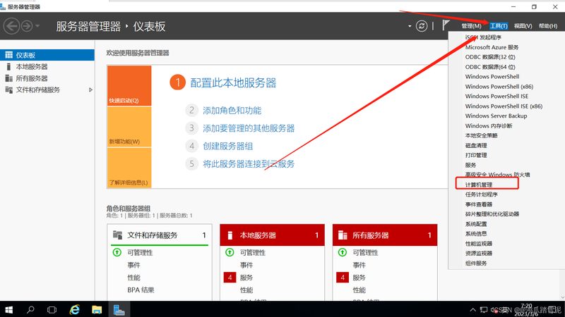 空调维修代理公司推荐