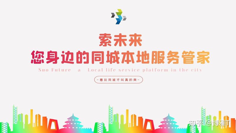 北京育儿嫂中介服务流程
