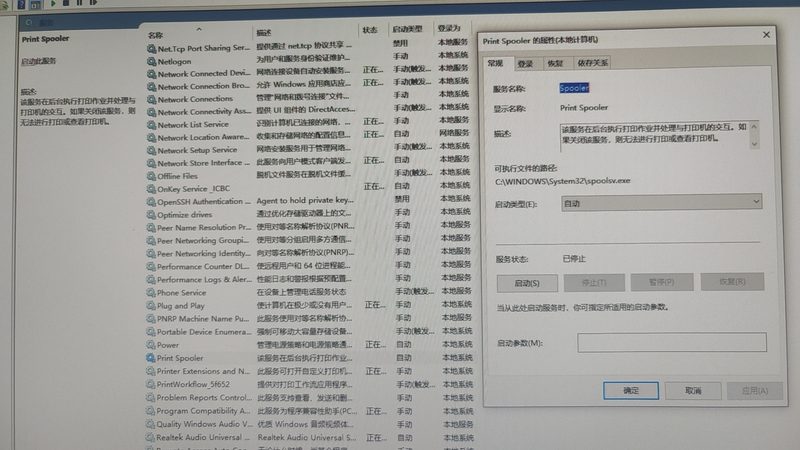 厨房防水补漏维修公司